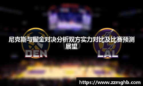 k1体育十年品牌